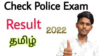 how to check police exam result 2022 /tnusrb pc result 2022 tamil / tnusrb result 2022 tamil
