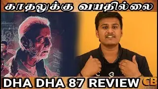 DHADHA 87 Review | CHARU HASSAN | JANAGARAJ | cinebillaTV