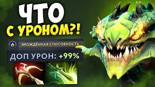 MID VIPER +99% DAMAGE! The Strongest Midlaner 🔥 Travoman Dota 2