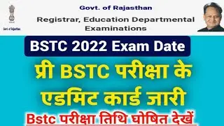 Rajasthan Bstc Admit Card2022/Pre BSTC Admit Card Download/Pre Deled Admit Card2022/Bstc Admit Card