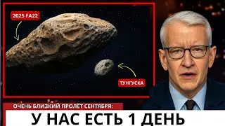 A huge asteroid will fly dangerously close to Earth in September &ndash; the beginning of the 