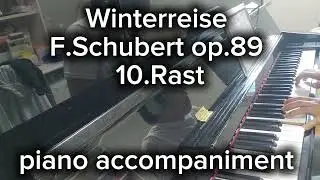 Winterreise F.Schubert op.89 10.Rast 반주영상 piano accompaniment karaoke