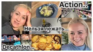 Покупки в Decathlon и Action 🛒 Вкусный суп 🍲 Сырники 🥞 не голодает , не переживайте ✔️нельзя лежать