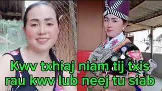 Yias Lis hais kwv txhiaj lub neej sib nrauj sib tso tu siab heev