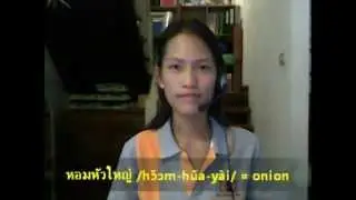 Learn Thai Vocabulary | Vegetable | ผัก p&agrave;k