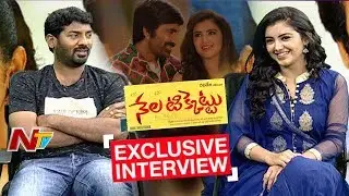 Nela Ticket Movie Team Chit Chat | Ravi Teja | MalvikaSharma |Director Kalyan Krishna