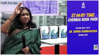 DR Gowri Ramnarayan speech |  Kalki's 'The Sound of Waves (Original Tamil: Alai Osai) Book Prologue