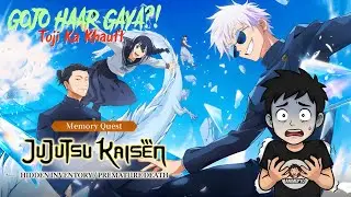 Jujutsu Kaisen: Hidden Inventory /Premature Death 🤯 | Movie Review By Anime Pyo 🫨