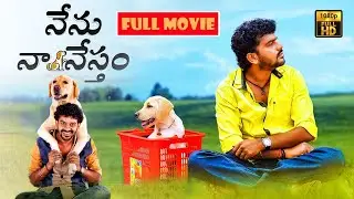 I am my friend! Govinde Gowda FULL HD Comedy Movie || Telugu Dubbed Movies || @JordaarMovies ​