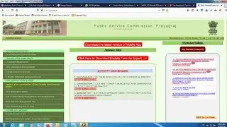 UPPSC Staff Nurse Exam ka Admit card kyse Download kre Letest Update 2021 Exam