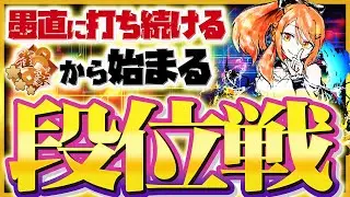 【 #雀魂 #麻雀 】雀豪3 四麻 玉の間 段位戦🍒 今日も頑張るぞ！