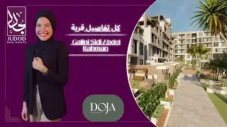 قرية جاليني سيدي عبدالرحمن الساحل الشمالي | Galini village Sidi Abdel Rahman | شركة دوجا Doja