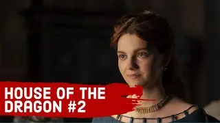 HOUSE of The DRAGON #2 - DRAGONSTONE DÜĞÜN SALONU w/ Bigboned - İnceleme