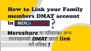 How to link your Family members Demat account in Mero Share ? | Link Dmat account in Meroshare| 2020