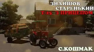 ЗНАЙШОВ СТАРУ ТЕХНІКУ НА НОВІЙ ДІЛЯНЦІ! КОШМАК!