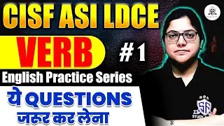 English Practice Series || Verb Basics Class 1 || CISF ASI LDCE