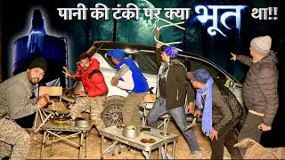 Most Haunted Village Group Night Camping | 17 साल की लड़की की आत्मा यहाँ घूमती है | Horror Jungle 