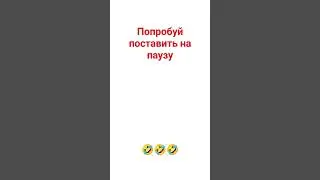 ты не сможешь #fypシ #cupcut #pop #dance #music #lyrics #song #tiktok #бумбая #sorts