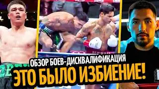 РАЗГРОМ! Гарсия Избил Барриоса&ndash;реакция/ АЛИМХАНУЛЫ ОТСТРАНЕН/ ПЛАНЫ ГАССИЕВА