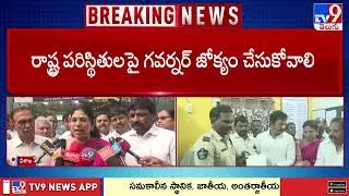 తిరుపతి లడ్డూ అంశంపై బీజేపీ ఎందుకు స్పందించలేదు : Varudu Kalyani Comments - TV9