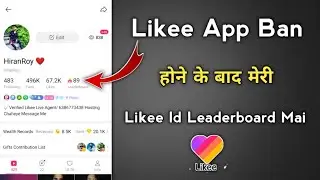 Likee App Ban but my Likee I'd Leaderboard |Likee App ban |Likee App Leaderboard mai kaise jaye