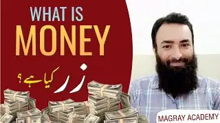 What is money | Concept of Money | Magray Academy | Kafeel Aslam | Economics in Urdu Hindi |