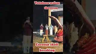 Theyyam coconut shell breaking | Vettakkoru makan theyyam | How its made  | Indian rituals | Theyyam