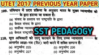 UTET Previous year Paper,SST pedagogy 2017, UTET 2017 paper,UTET Social Science