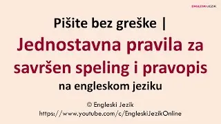Pišite bez greške | Jednostavna pravila za savršen speling i pravopis na engleskom jeziku