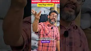 Garments export stocklot clothes wholesale market in BD