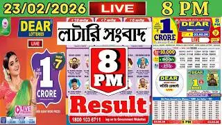 Nagaland State Lottery Result Live 1PM | Dear Lottery Result Today 23.02.2026 | Lottery Sambad