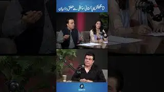 Lata Mangeshkar's Views on Pakistani Music: Insights Revealed | PODCAST | RNN TV