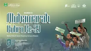 🔴LIVE KOMISI B | Jalsah Ke-1 Muhawarah Kubro KE-39 Lp Al-Khoziny Buduran Sidoarjo