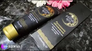 Маска-пленка для лица с экстрактом черной икры 
