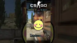 В голову стреляй #csgo #csgoshorts #shorts