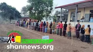 ပၢင်လိူၵ်ႈတင်ႈ လႄႈ ၶေႃႈထၢမ်ၸိူဝ်းပႆႇမီးၶေႃႈတွပ်ႇ | SHAN News