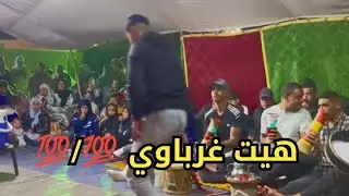 هيت سيدي سليمان 2025