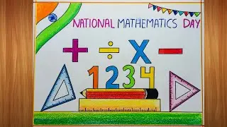 National Mathematics Day Drawing/How to Draw Mathematics day poster drawing/easy mathematics drawing