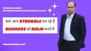 🔴 Are You Struggling To Build Your Network Marketing Business | Himanshu HURIA