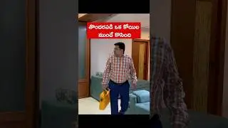 తొందర పడి ఒక్క కోయలా ముందే కూసుంది | Sarath vs Nisha full video link in Desc