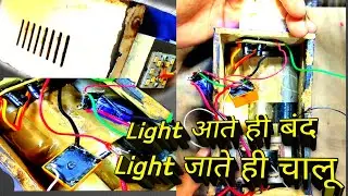 How to Make Automatic Emergency Light for Power Cut - घर पे बनाओ aut cut light Hindi मे