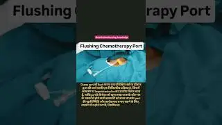 Chemo port flushing || #chemoport #chemotherapy #nursingstudent #nursingofficer #nursingeducation