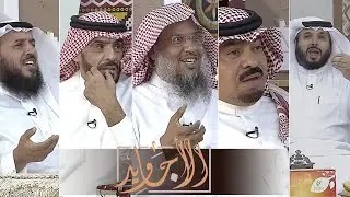 مسمي بنته الصغيرة اسم غريب شوفوا ردة فعلهم يوم عرفوه - سوالف الأجاويد عن أسماء بناتهم