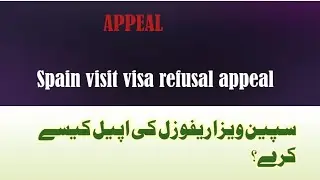 Spain Refusal Appeal| Visa Refusal Appeal process #spainvisaappeal
