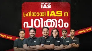 Free UPSC Classes Update  | Xylem IAS