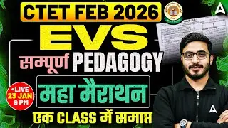 CTET EVS Marathon Class | CTET EVS PYQ's | CTET EVS Pedagogy Marathon | CTET EVS By Prashank Sir