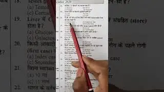 Rajasthan cho exam paper -- 5#nursing