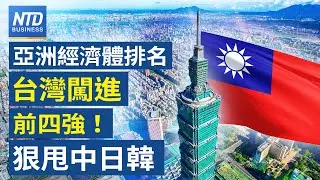 全球史上最大！川普級戰艦曝光｜日總預算創高 高市早苗：強化國防應對資訊戰｜晶片關稅喊卡？美延後對中出手2027年6月上路｜台明年總預算卡關 AI十大建設恐延宕│#財經新聞│20251224(三)