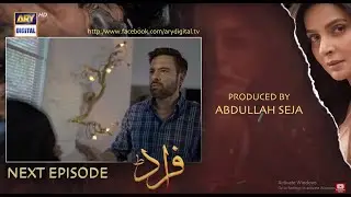 Fraud | Mega Episode 20 | ARY Digital | Drama |