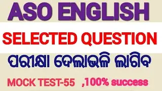 ASO ENGLISH SELECTED QUESTIONS | ASO PREVIOUS YEAR QUESTION | ASO ENGLISH GRAMMAR